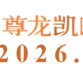 尊龙凯时官网：冠军之师的培养模式，青训、引援两手都要硬，尊龙 ag