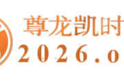 尊龙凯时官网：年度观赛指数爆表，超级碗稳坐北美第一宝座，尊龙eight is enough